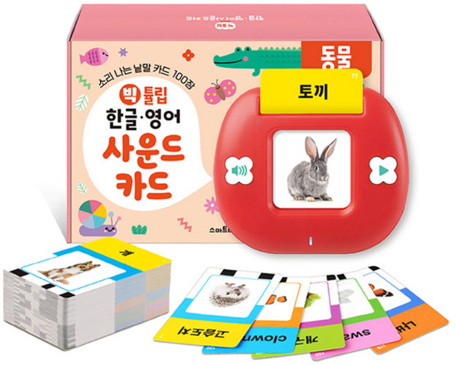스마트베어 빅 튤립 한글 영어 사운드 카드 동물 효과음 장난감 낱말 카드 아기 돌 백일 선물, 단품, 1개