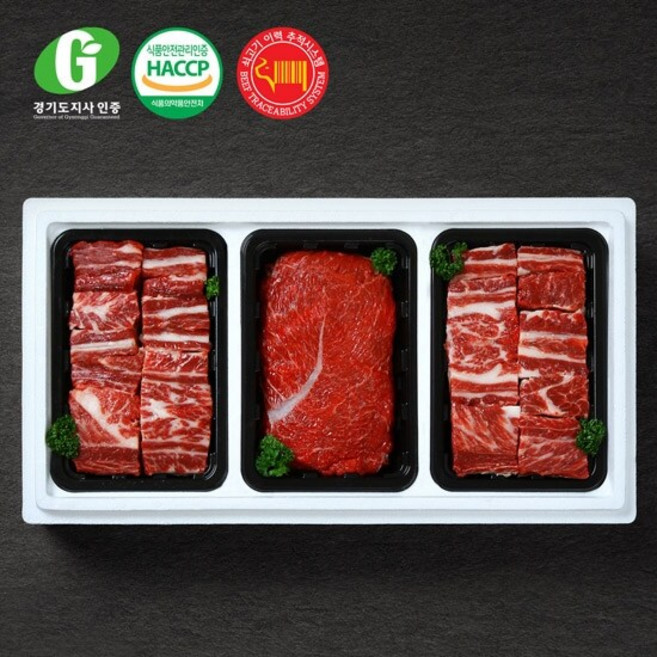 [경기광주축협] G한우 갈비정육세트 2.1kg(갈비800gX2불500g), 없음, 1개