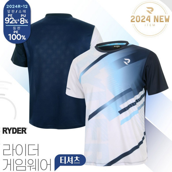 라이더 티셔츠 배드민턴 반팔 상의 남성 여성 게임웨어 화이트 네이비 2024R-12