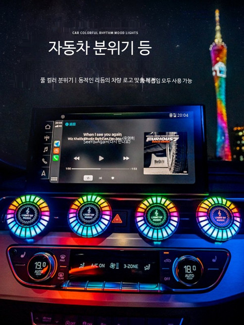 차량용 RGB 무드등 무선 소리반응 조명 인테리어 LED 앰비언트 라이트 USB 충전식 다채로운 분위기 장식 실내등 럭셔리 튜닝용, 1개, B_자석 픽업 라이트 벤츠 1개 세트