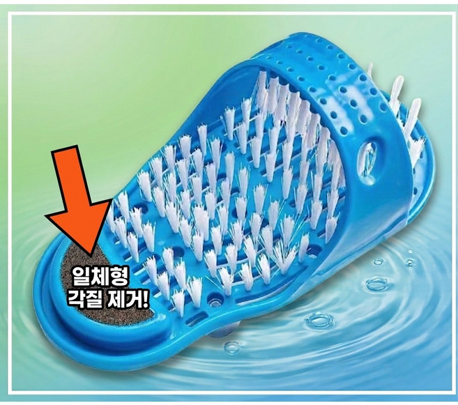 에버파인 풋브러쉬 발바닥 발세척 서서발씻기 각질제거, 240g, 1개, 1개입, one
