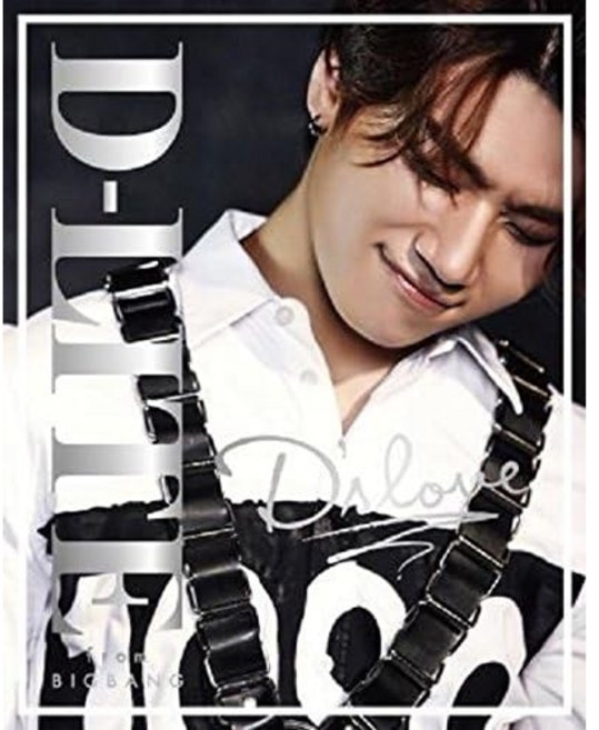 빅뱅 대성 일본 앨범 Dslove CD + DVD + GOODS 초회 생산 D-LITE BIGBANG