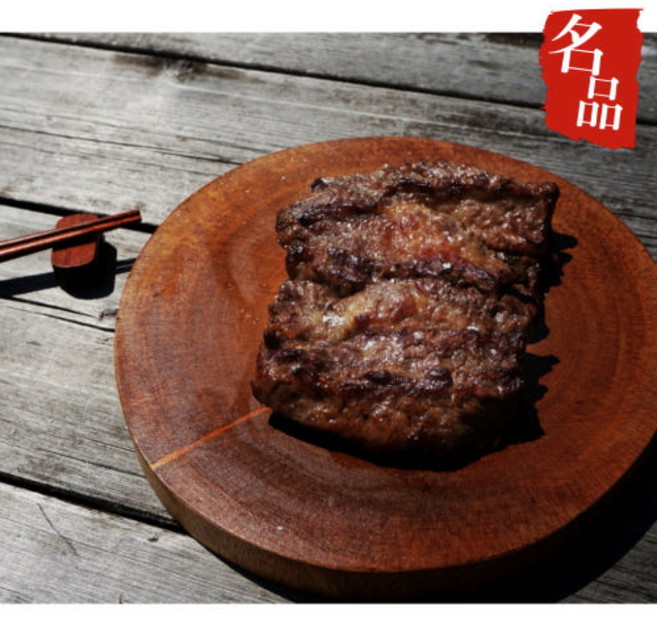 미국산 프라임등급 블랙앵거스 황제갈비살, 400g, 1개