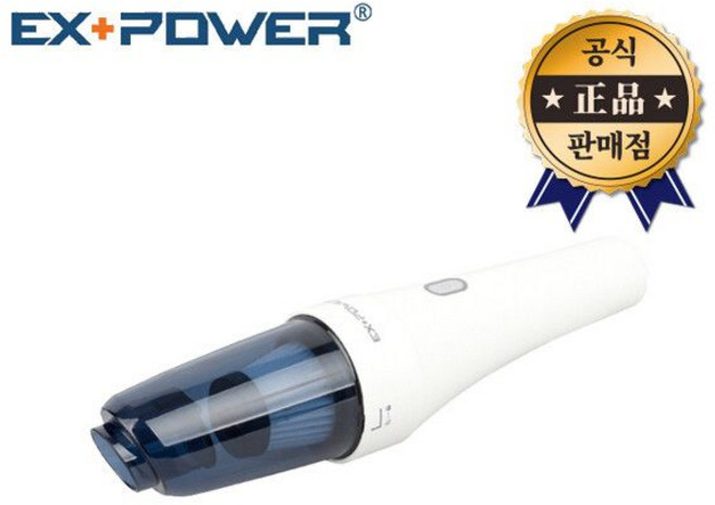 EX POWER 휴대용 청소기 EGV 85 미니 공기흡입 주입기 튜브바람 블로워, EX POWER 휴대용 청소기 EGV 85 미니 공기흡, 1개