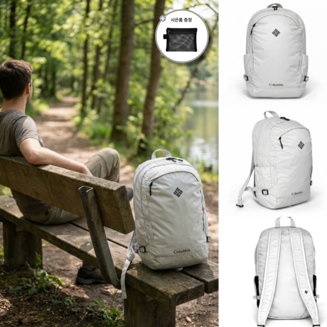 컬럼비아 백팩 여행용 등산가방 미니 가벼운 양네스트 메쉬파우치증정