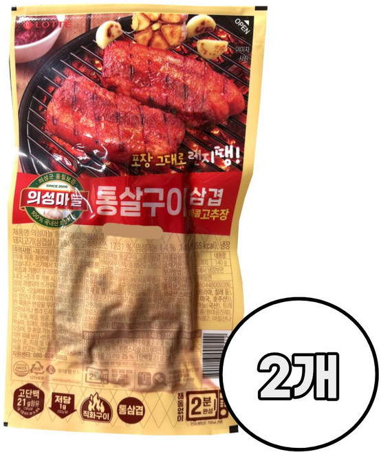 롯데 의성마늘 통살구이 삼겹 매콤고추장 /냉장 통삼겹 반찬 안주, 2개, 140g