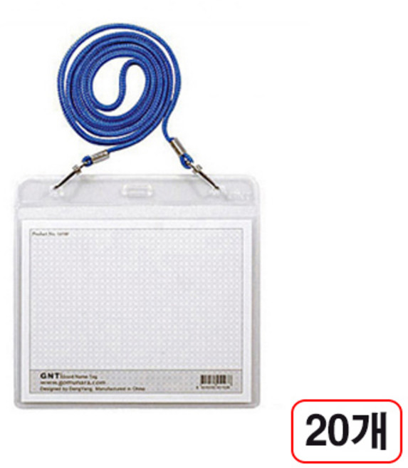 목걸이미디어명찰 가로 관광명찰중, 20개, 종이규격120X95mm