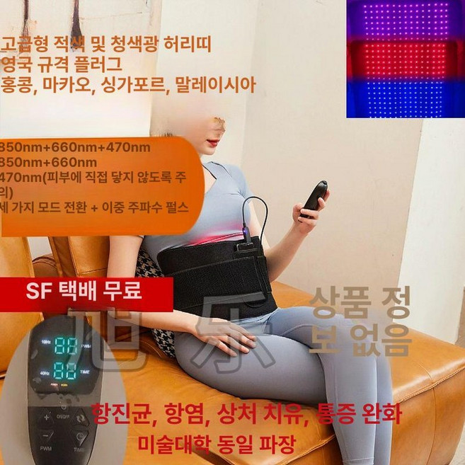 에스이스타 근적외선찜질기 찜질기 온열기, 프리사이즈, 호화형 영국 규격 850+660+470, 1개