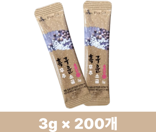 소문난 흑후추구운소금 3g 소포장 1묶음, 200개