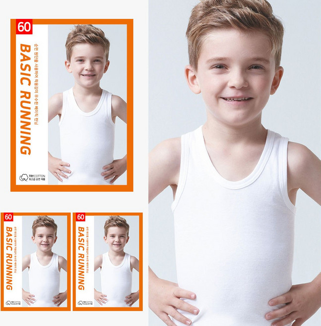 크리켓 키즈라인 아동용 트라이 순면 런닝 3p