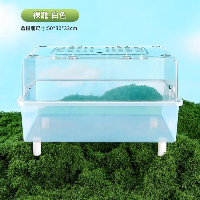 透明亞克力倉鼠籠, 50觀景籠白色, 1個