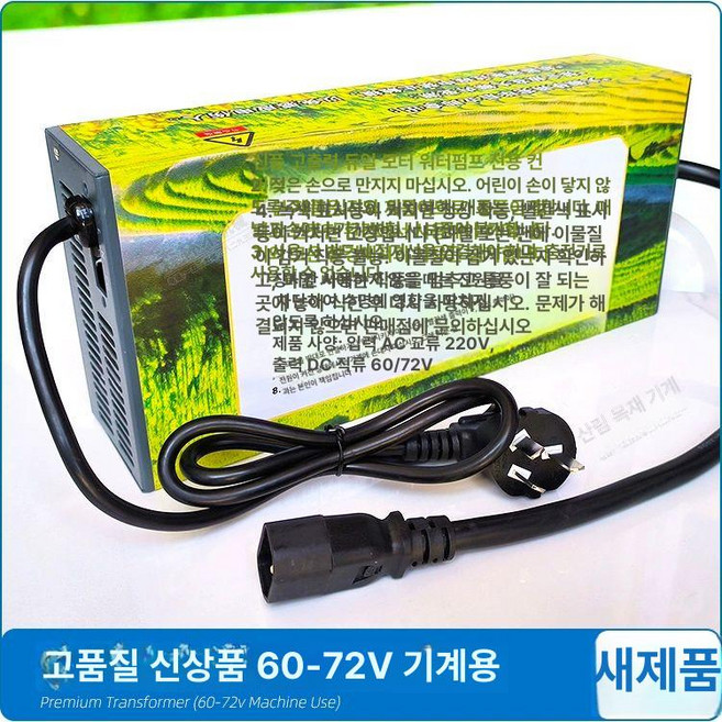 전압 변환기 워터펌프 다운트랜스 차박 조명 트랜스, 1개