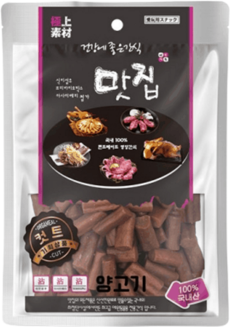 극상소재 반려동물 맛집 건강에 좋은 국내산 간식, 양고기, 200g, 2개