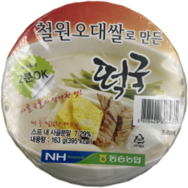 철원오대쌀로 만든 떡국 컵, 163g, 1개