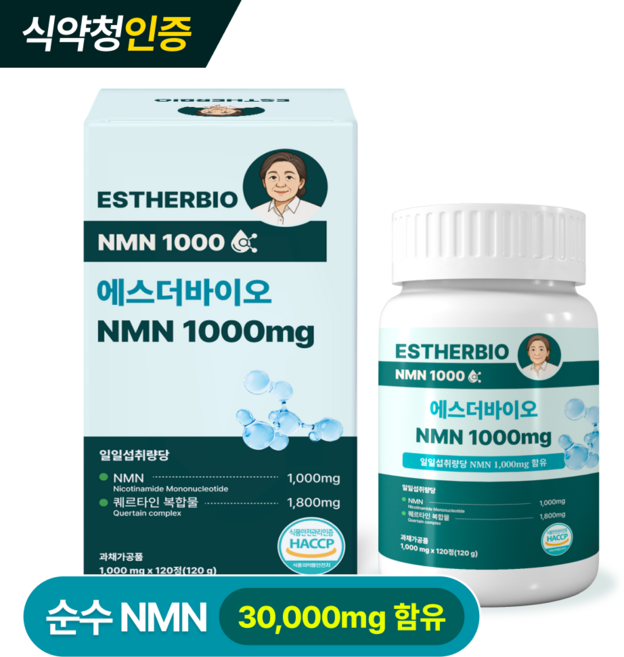 일일섭취량 NMN 1000mg 충족 식약청인증 에스더바이오 정품 NMN 1000mg, 1개, 120정
