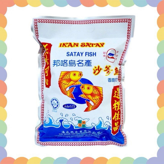 【伴手禮 沙爹魚酥】馬來西亞進口 邦咯島特產 休閒零食 酥脆魚片, 1個, 5gx18包（一袋原包裝）
