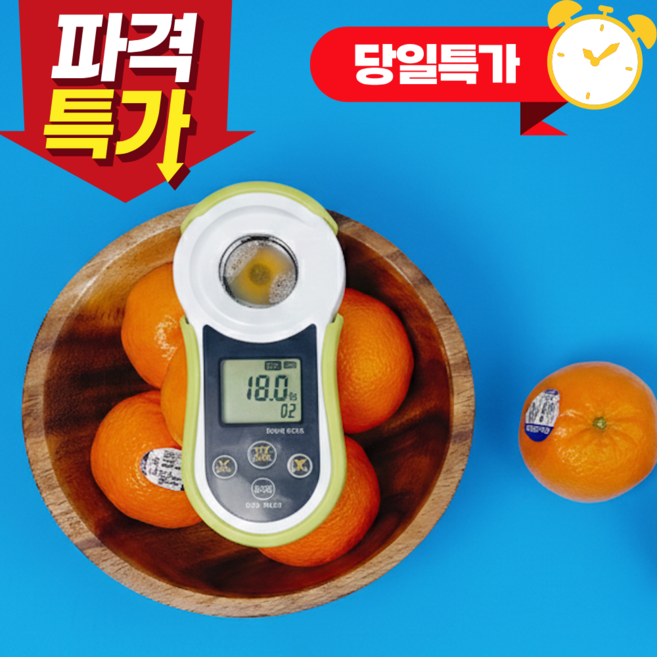 [오늘만특가] 최대18brix백화점납품 당도선별 만다린 초특가할인, 1박스, 3kg
