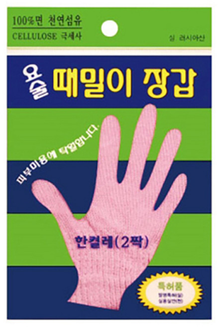정준산업 요술 때장갑 때르메스 각질제거 때장갑, 분홍(손가락 모양), 1개
