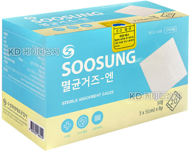 수성 멸균거즈 5cmx5cmx8p, 2개, 100개입