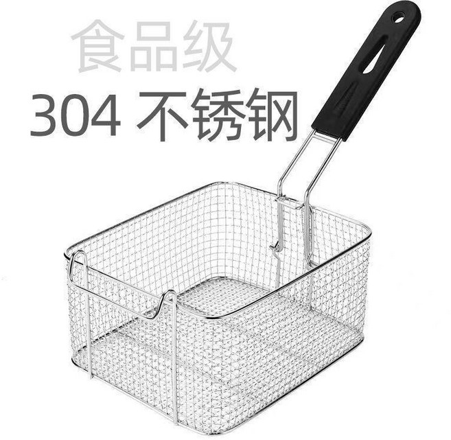 81 不鏽鋼炸籃 炸雞工具 炸籃, 1個, 81炸籃 方形孔編織款不鏽鋼材質