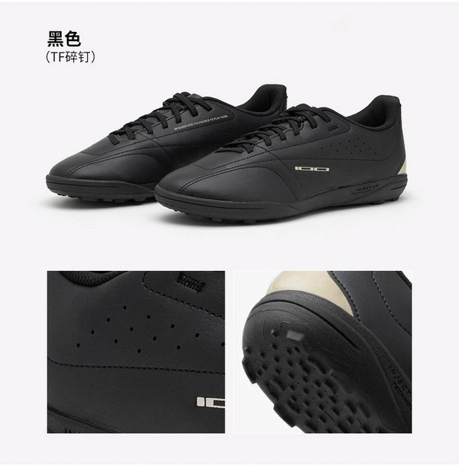 인조잔디 풋살화 데카트론 축구화 TF 성인 남성용 청소년