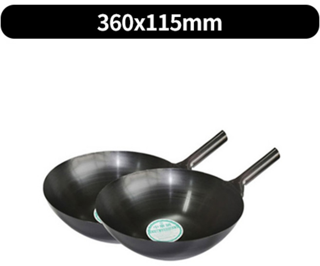 업소용 캠핑용 이연복 자격증 실습용 북경팬 튀김팬 볶음팬 무쇠웍 철손잡이 8size, 360x115mm, 1개