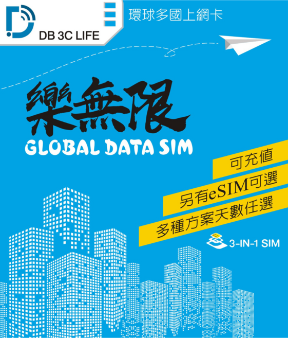 DB 3C LIFE 韓國上網卡, 1張, 5天, 5GB 總流量