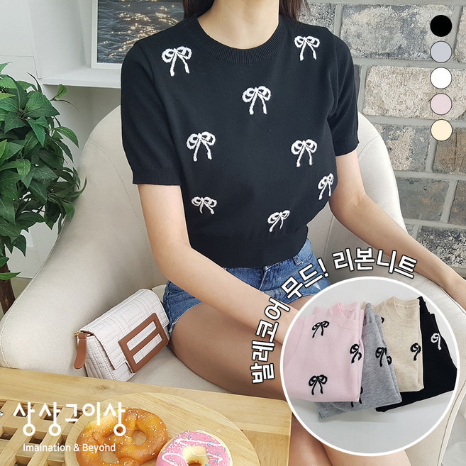 상상그이상 여성용 국내제작 리본파티반팔 여름 베이직핏 반소매 반팔 니트 티셔츠 봄옷 무지 라운드넥 데이트 캐주얼 러블리룩 데일리룩 여리여리 일상복 편안한착용감 스판 기본티 꾸안꾸