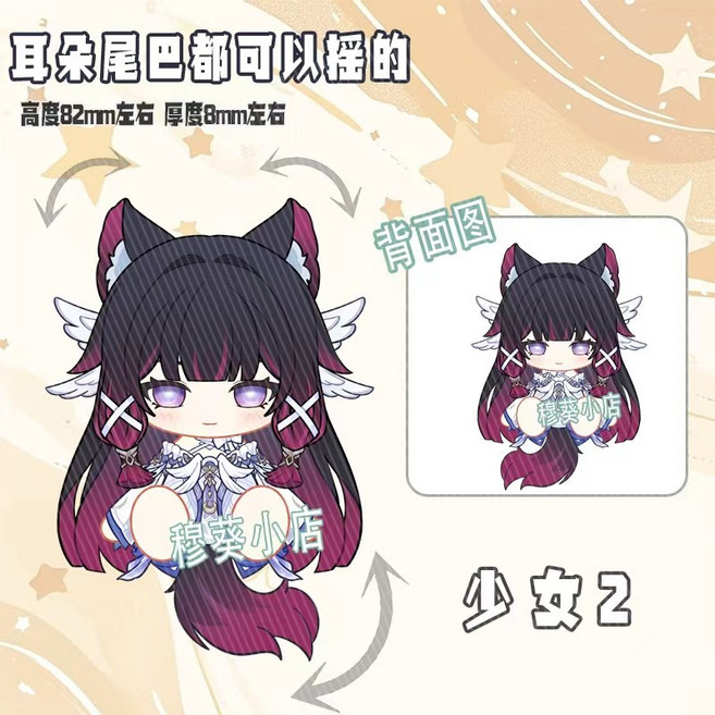 [원신] 고양이 펜던트 콜롬비나 산드로네 플린스 노드크라이 굿즈, 콜롬비나 B