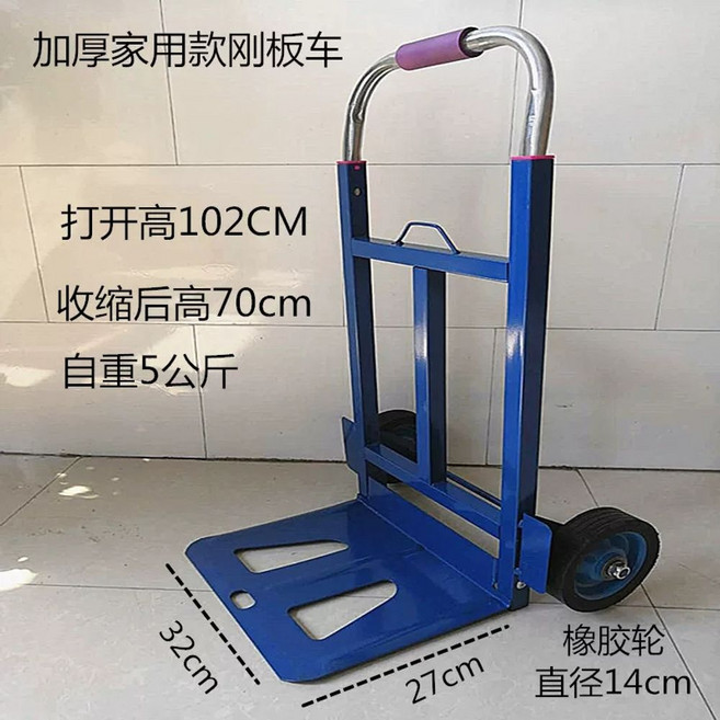 계단용 카트 수레 이동 손수레 이삿짐 운반, 1개