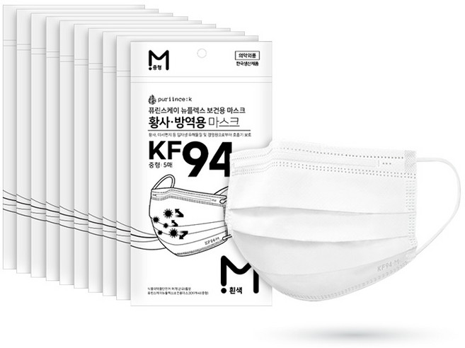 KF94 덴탈 마스크 중형 국산 위생지퍼백, 5개입, 10개, 흰색