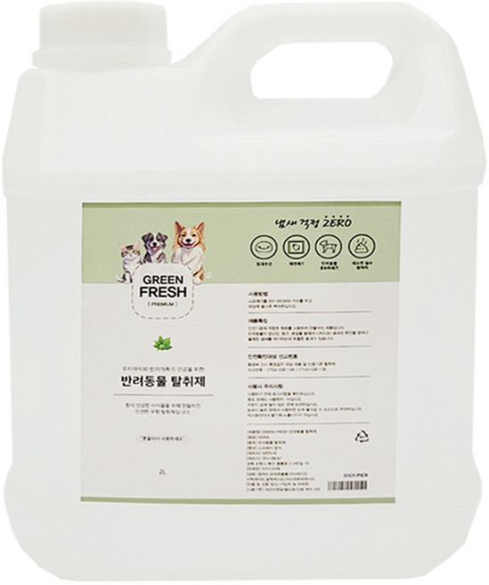 그린프레시 반려동물 무향 탈취제, 1개, 2L