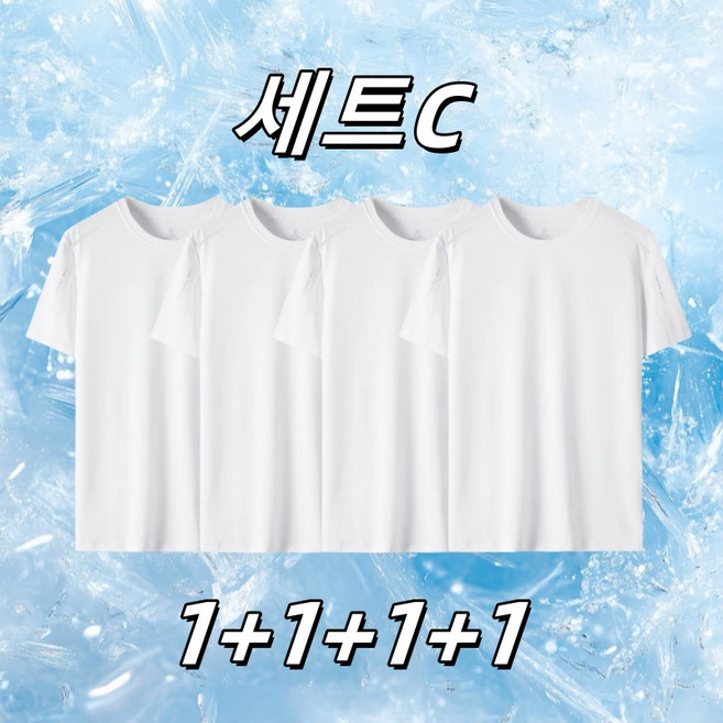 Vecoo 여름 남자티셔츠 헬스반팔티 헬스티셔츠 머슬핏반팔 반팔티셔츠 쿨 흡한속건 스포츠반팔 4P