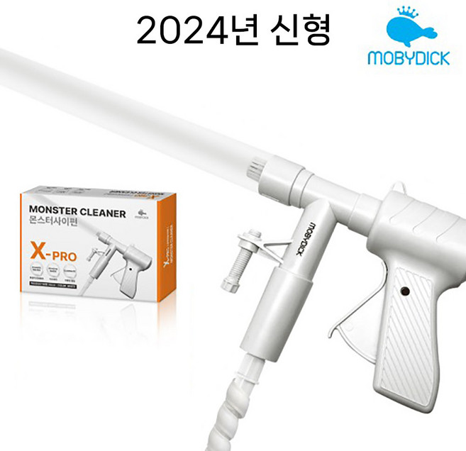 2024 뉴 신형 몬스터 사이펀 X-PRO NEW 수족관 환수 싸이펀, 1개