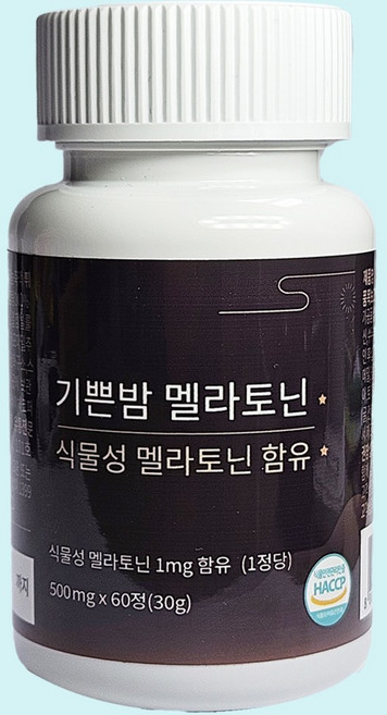 기쁜밤 식물성 멜라토닌 식약처 HACCP인증 맬라토닌, 1개, 60정
