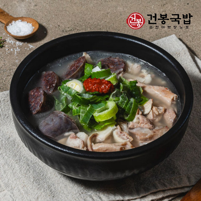 38년 건봉 돼지국밥 2인분 같은 1인분 밀키트 950g, 1개, 38년 건봉 1987 찰순대랑국밥