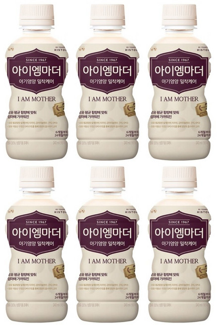 아이엠마더 액상분유 벨류팩 2단계 6~12개월, 240ml