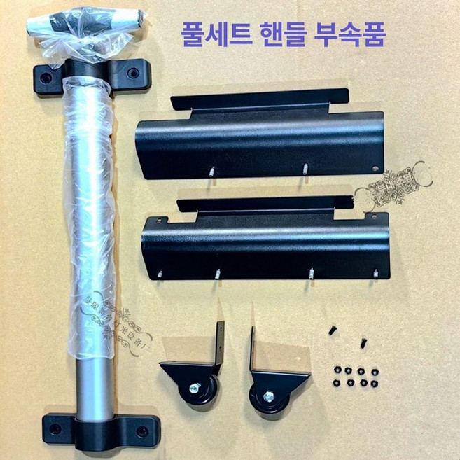 마이크 케이스 PE캐비닛 수신기 무선 무선마이크 유무선, 외부 텔레스코픽 손잡이, 기본 모델명/품번