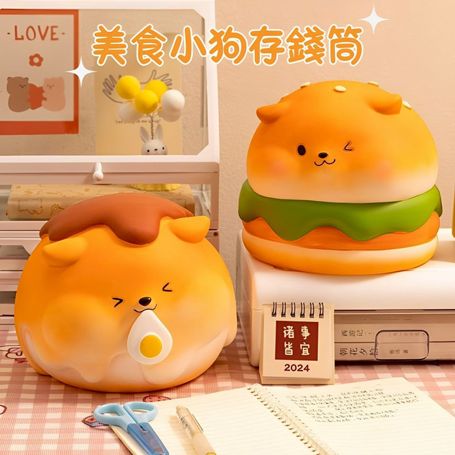 美食小狗存錢筒 炸蝦小狗, 漢堡, 1個