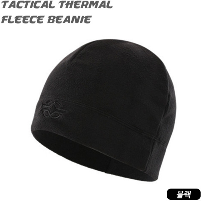 택티컬 써멀 플리스 비니(CP-05), 블랙