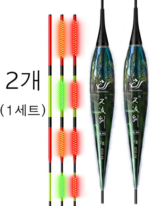 스마트 전자찌 낚시찌 변색찌 에너지 절감찌 예민찌 내림찌 민물찌, 1세트, 부력4g, 총 길이48.5cm, 모델명:XDD-01