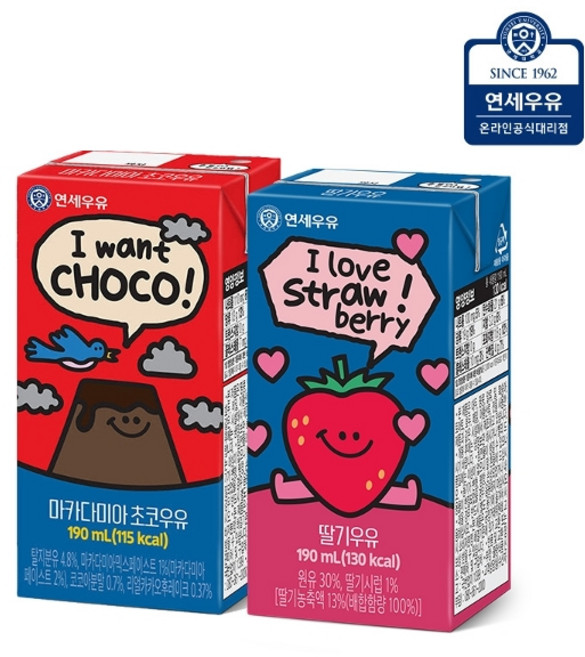 연세우유 48팩 (마카다미아 초코24 + 딸기24), 190ml, 48개