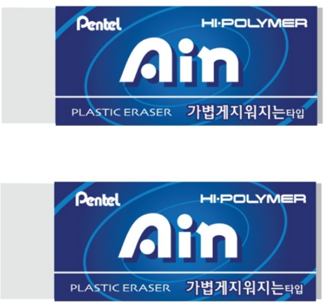 펜텔 하이폴리머 아인 지우개 대형, 블루, 2개