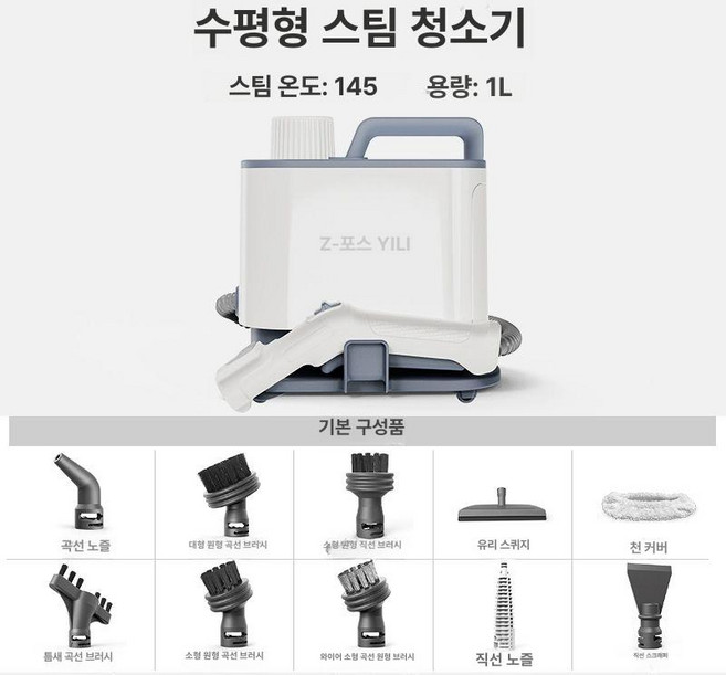 머스코 16FS25 스팀청소기 가정용 고압스팀기 습식청소기, 기본 색상, 내장형 스팀 청소기 표준형