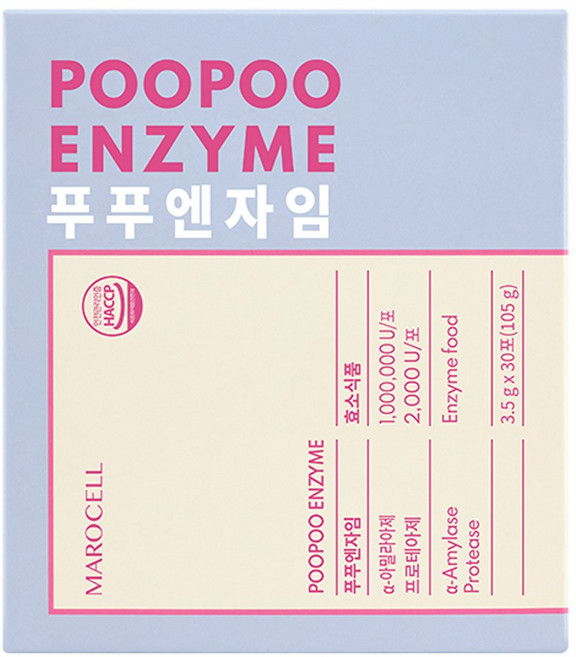 고역가 디저트 효소 푸푸엔자임 베리요거트 효소 1SET (30포), 30개, 3.5g