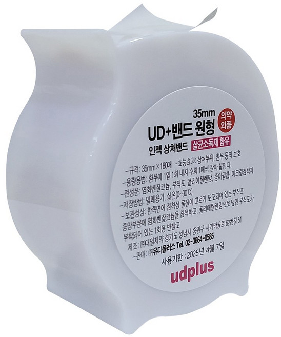 상처 니플밴드180매(살색), 1개