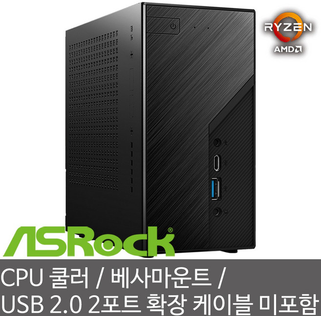 ASRock DeskMini X300 Basic 120W 에즈윈 미니 베어본 PC - CPU 쿨러/베사 마운트 키트/측면 USB 2.0 확장 2포트 케이블 미포함