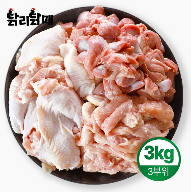 [캠핑밀키트] 뼈닭구이 3종세트 3kg 닭목살/사이정육/닭똥집, 3_캠핑닭 오븐 세트(냉동), 오븐 : 뼈 사이1kg+닭목살1kg, 마일드 : 근위 1kg, 1개