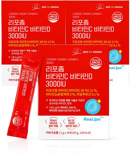 베스트오브그린 리포좀 비타민C 비타민D 3000IU, 3개, 30회분