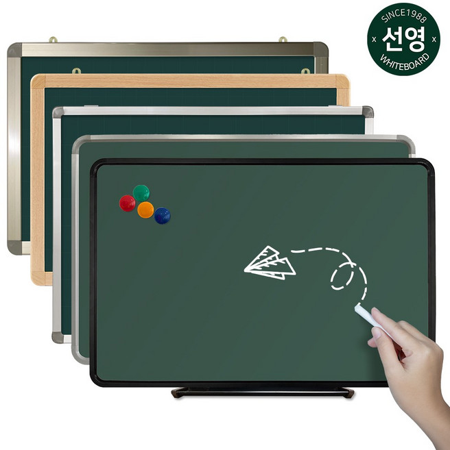 선영 국산 분필 청칠판 자석형 소형 중형 대형 사이즈 학교 학원 강의 칠판 주문제작, 1318 실버